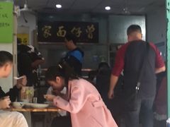 门面-曾仔竹升面