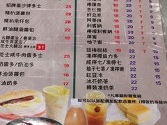 菜单-华嫂冰室(尖沙咀店)