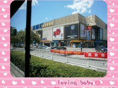 -Apple手机电脑(百脑汇店)