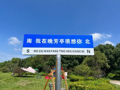 -七的湖·晚芳亭·阳澄湖农家菜·大闸蟹(莲花岛店)