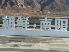 -图们国门景区