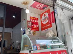 -邓记新一代糖油果子(四川煤管局供销公司职工宿舍店)