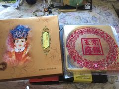 -郭元益(爱国门市)