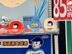 -梅龙镇广场