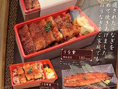 -玄白·炭烤活鳗(上海首店)