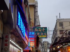 -陶陶居海鲜酒家(新马路店)