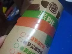 菠萝很芒派-汉堡王(金鹰天地广场店)