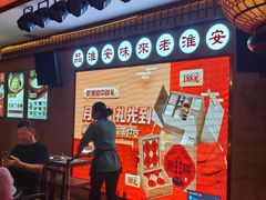 -老淮安·淮安菜(周恩来纪念馆店)