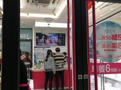 门面-味多美蛋糕(马家堡永辉店)