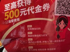 -避风塘(宝山万达店)