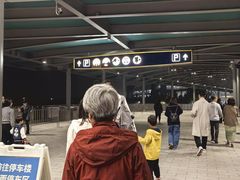 -北京环球影城主题公园-停车楼