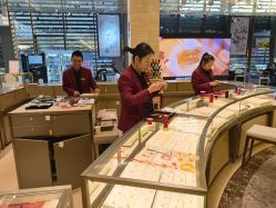 -中国黄金(北京旗舰店)