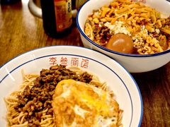 -李叁面馆(妇幼店)