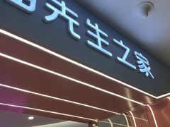 -凯德MALL(望京店)