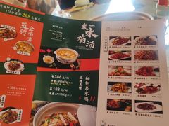 -先机泉水鸡汤(南山老君洞店)