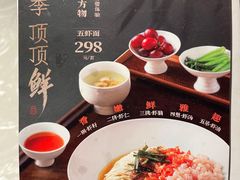 -松鹤面馆·古法焖肉面(观前店)