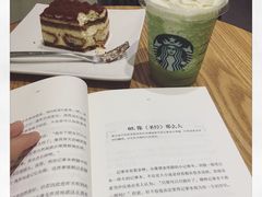 -星巴克(深圳星都豪庭店)
