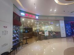 -萨莉亚意式餐厅(天河城购物中心店)