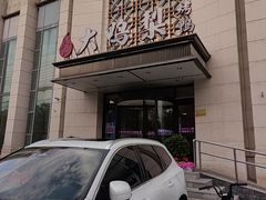 -大鸭梨烤鸭(房山店)