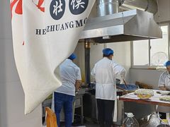 -何家壮馍店(南关总店)