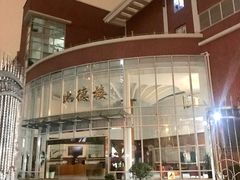 -上海市徐汇区第一中心小学