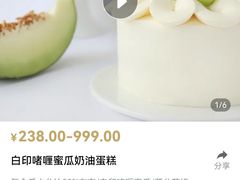 -福气鲜活面包·生日蛋糕