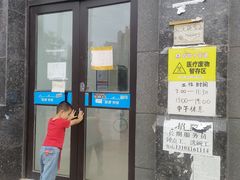 -辽宁大学(崇山校区)