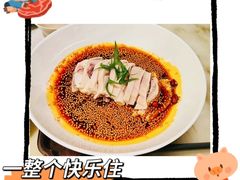 -锦府盐帮·私宴(赛特店)