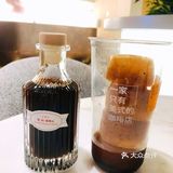 给我朋友点了一杯“楂男”美式☕️[胜利]