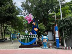 -仙岳公园