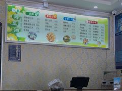 -一杯绿豆汤(柏庐广场店)