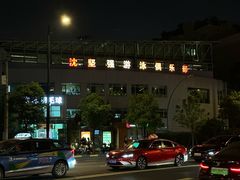 -沈坚强游泳俱乐部(武宁南路店)