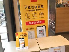 -麦当劳(杨高南路店)