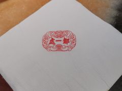 -都一处 (方庄店)
