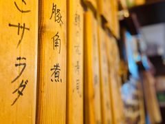 -樱の花亭日本料理店