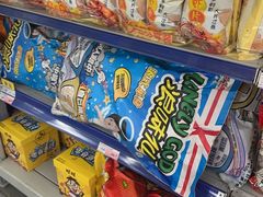 -麦德龙(徐州开发区店)