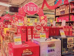 -永辉超市(嘉定宝龙广场店)