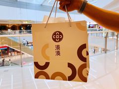 -湊湊火锅·茶憩(皇姑万象汇店)