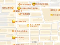 -花园菜市场