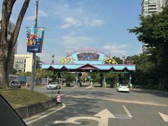 -麒麟中餐厅·经典粤菜·地道菜式老字号(广州长隆酒店)