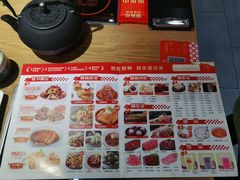 -德香苑脆皮烤鸭·经典(爱融荟城店)