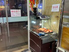 -栗子侠奶皮子糖葫芦(长宁店)