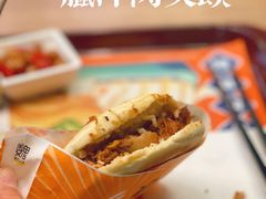 -魏家凉皮(协和店)