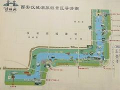 -西安汉城湖景区