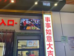 门面-晓彭肥肠鸡·泡椒鸡火锅(水木天地店)