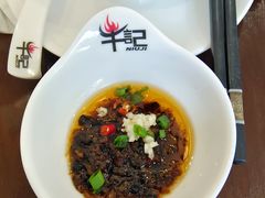 -牛记潮汕牛肉火锅