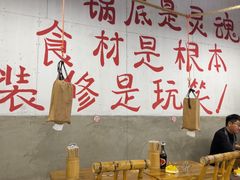 -冯三姐川渝冒肚(青年路店)