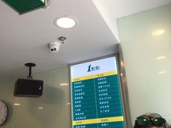 -1点点(银座和谐广场店)