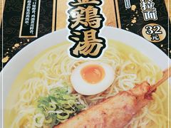 -味千拉面(杭州滨江星光大道店)