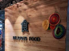 -沐泷泉(南风大剧院店)